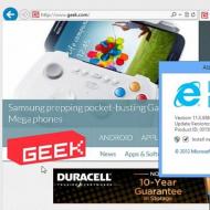 Обновление IE8 до IE9 Повысить версию браузера интернет эксплорер