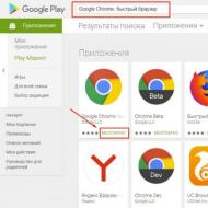 Особенности функционала Google Chrome новая русская версия