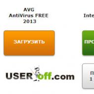 Установка бесплатного антивируса AVG