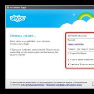 Как пользоваться скайпом: инструкция по работе со skype от А до Я